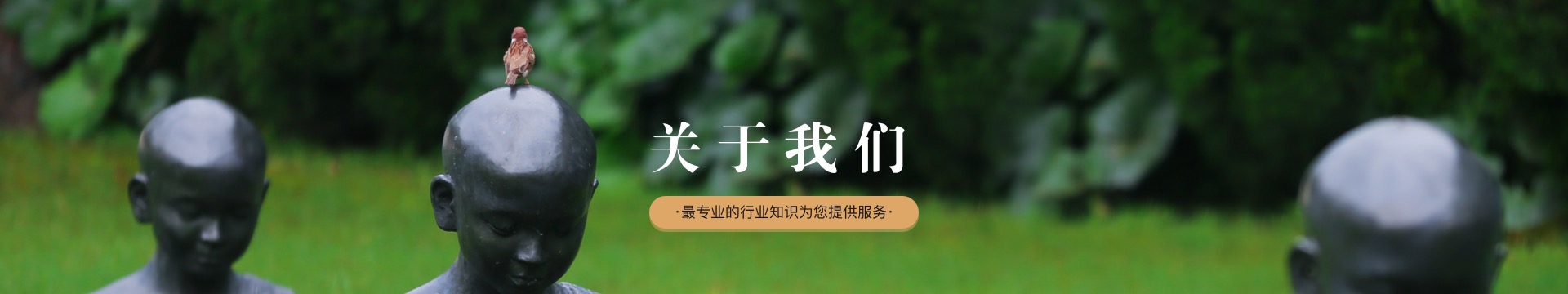 西安神禾人文纪念园
