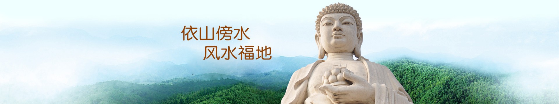西安神禾人文纪念园